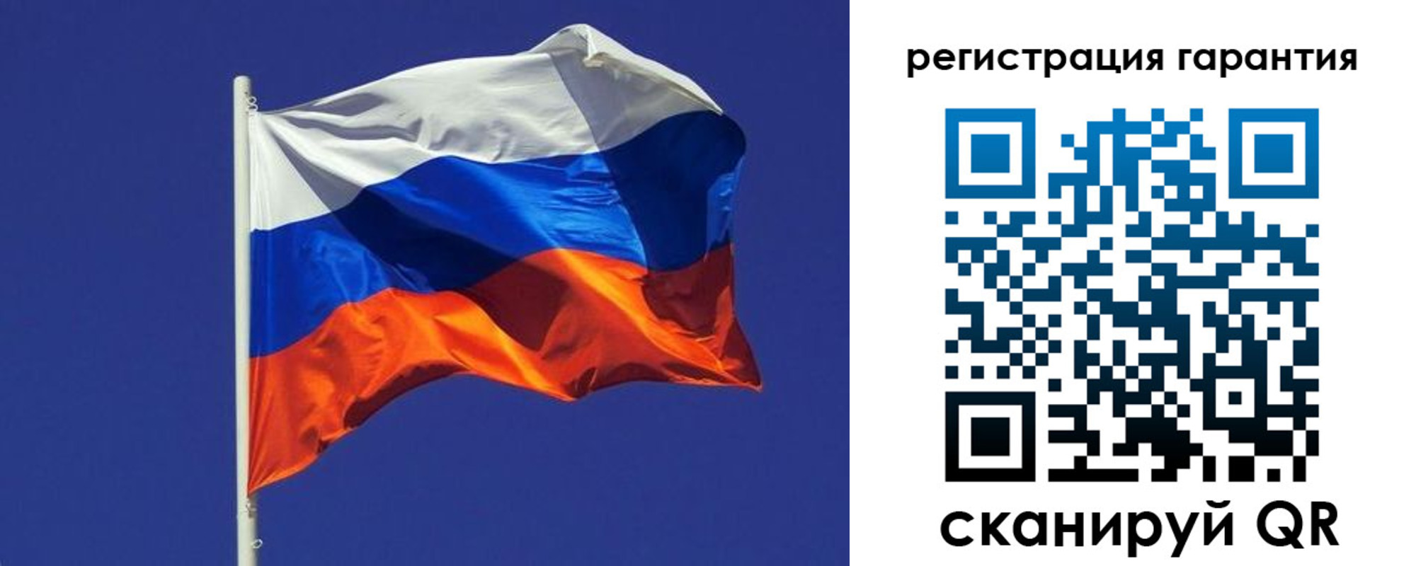 временная регистрация в Бурятии